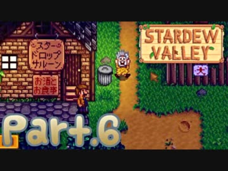 50 Stardew Valley キノコ コウモリ どっち 最高の壁紙のアイデアdahd