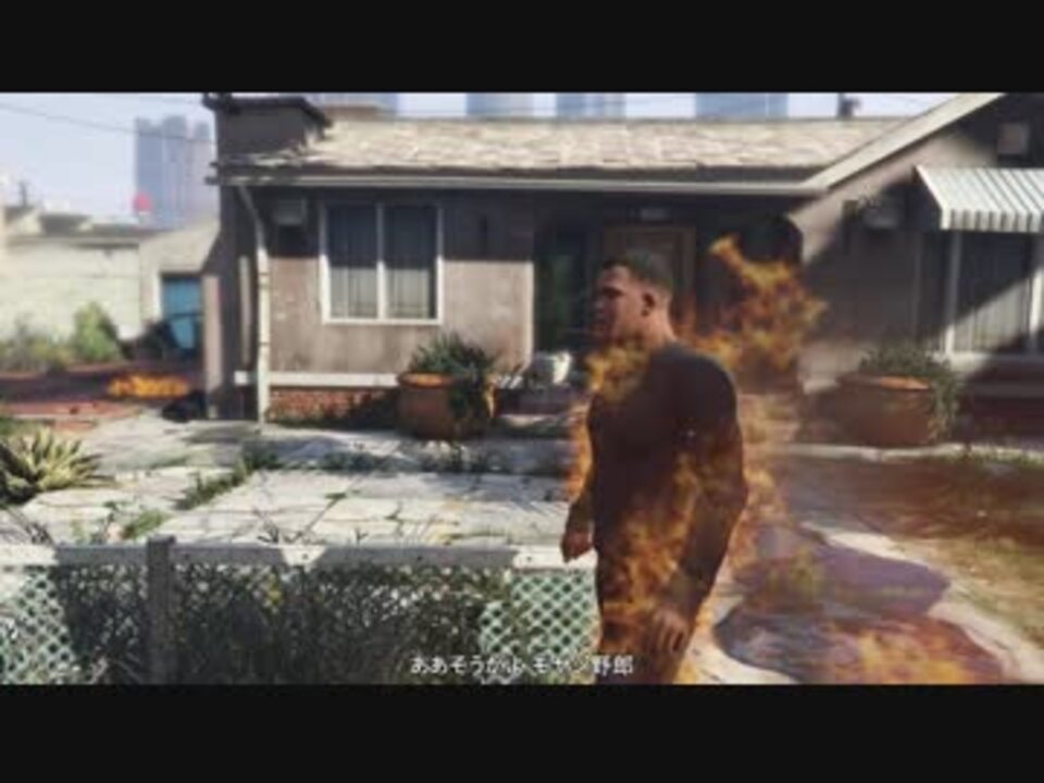 人気の 例のアレ Gta5 動画 259本 4 ニコニコ動画