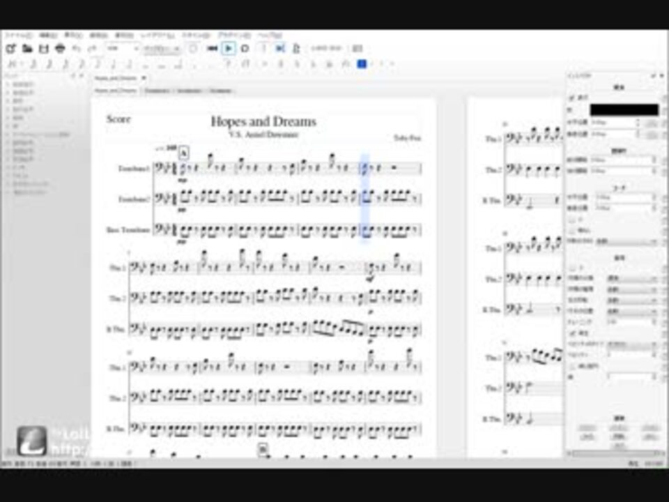 Hopes and Dreams　Trombone版 - ニコニコ動画