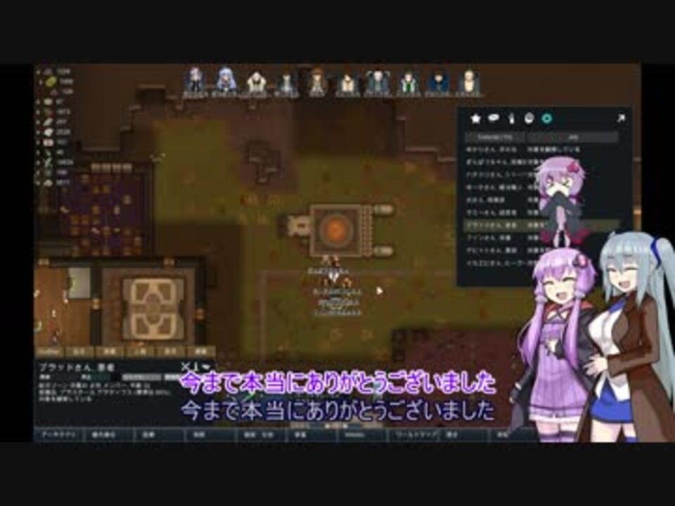 人気の Rimworld 動画 4 740本 19 ニコニコ動画