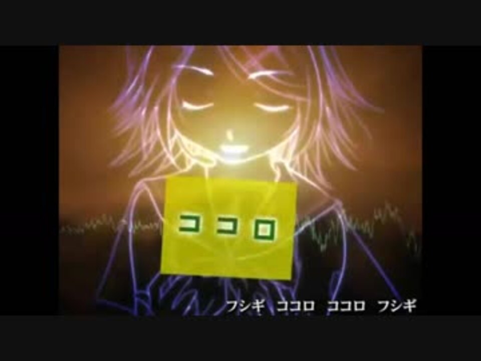 ココロ 留音ロッカ カバー ニコニコ動画