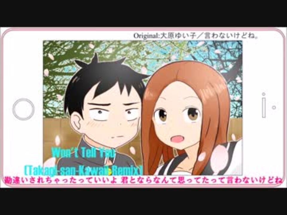 人気の 大原ゆい子 言わないけどね 動画 19本 ニコニコ動画