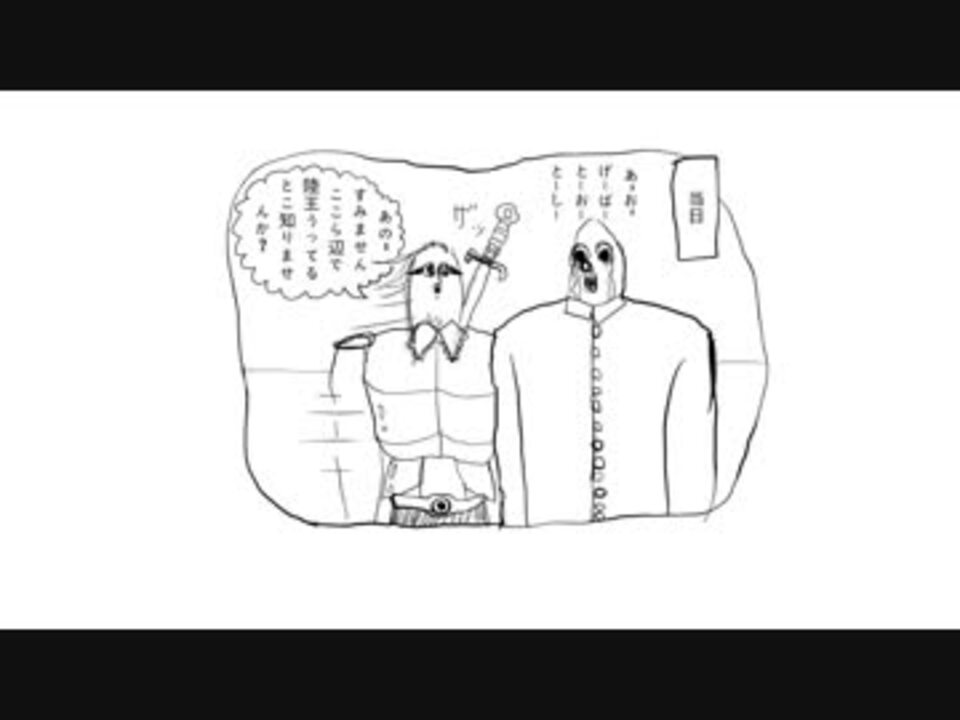 ぼっちマン ニコニコ動画