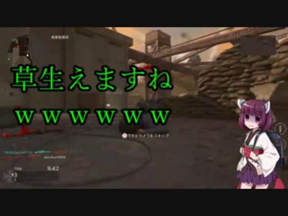 Cod Ww2 荒ぶるエイムpart1 Voiceroid実況 ニコニコ動画