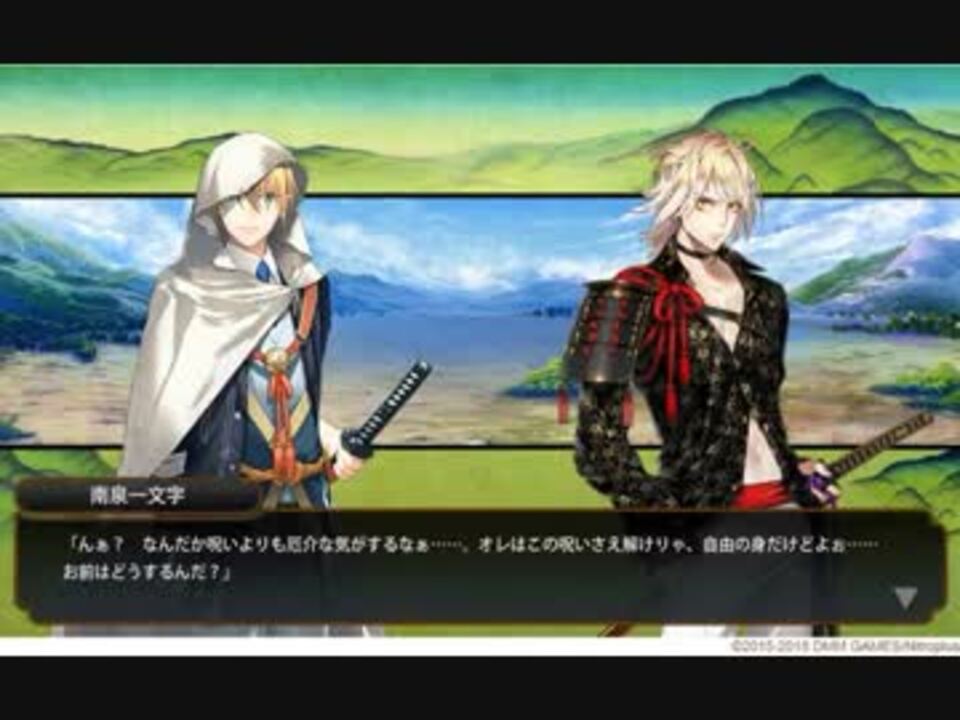 刀剣乱舞 呪い仲間 ニコニコ動画