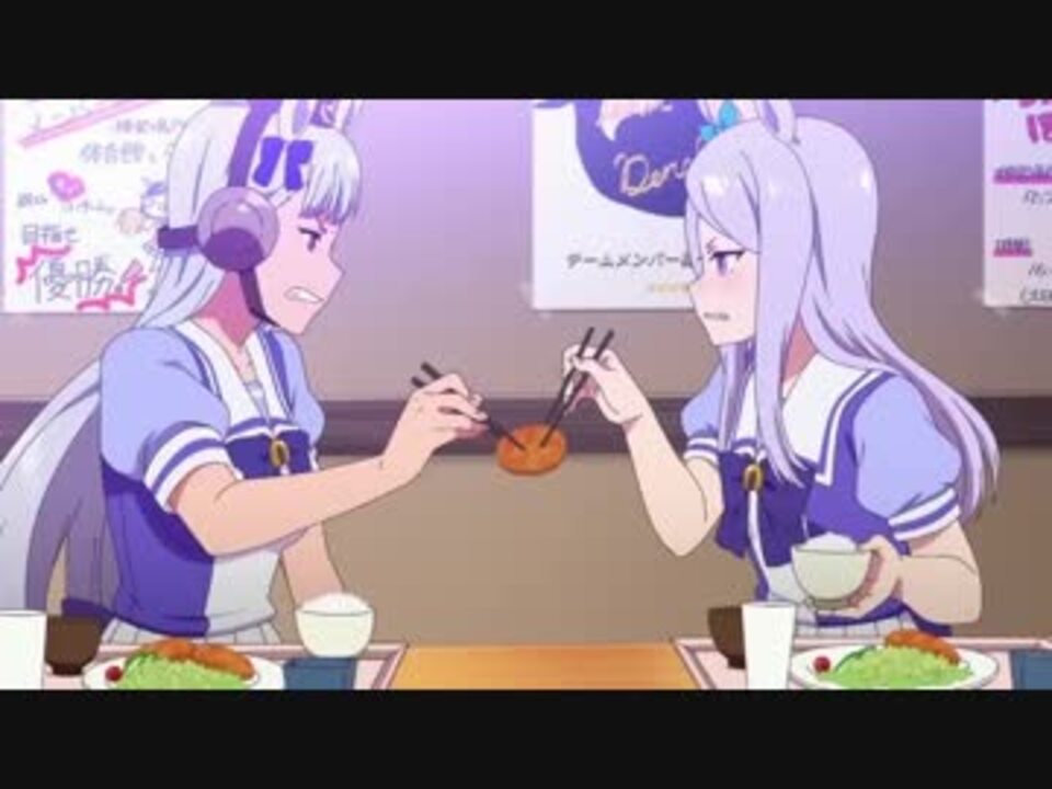 ウマ娘 ゴルシとマックイーン ニコニコ動画