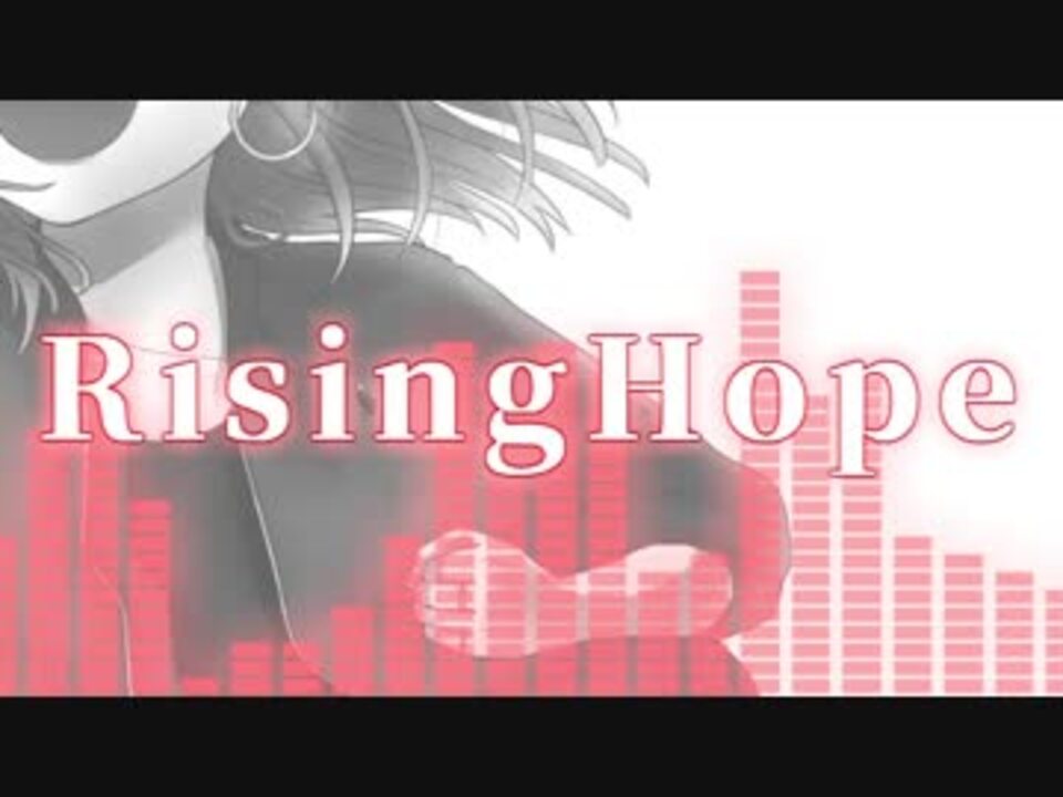 小さいなりに歌ってみた Rising Hope Lisa ちびたん ニコニコ動画