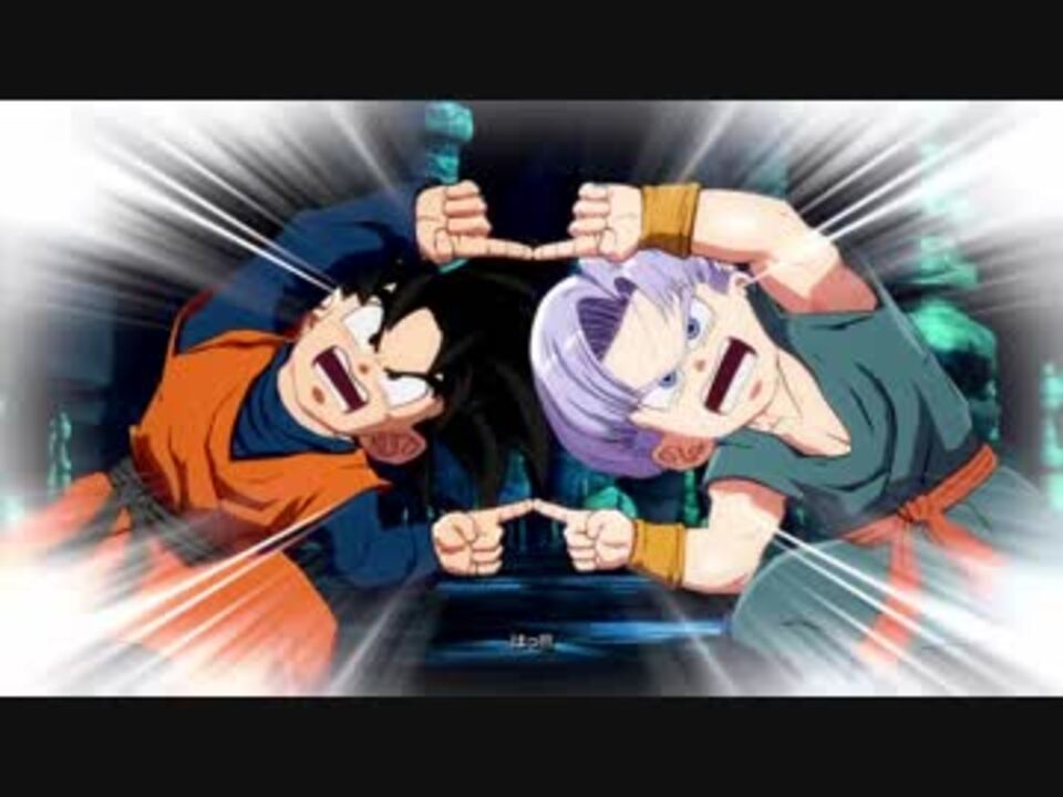 人気の ドラゴンボールファイターズ 動画 1 440本 4 ニコニコ動画