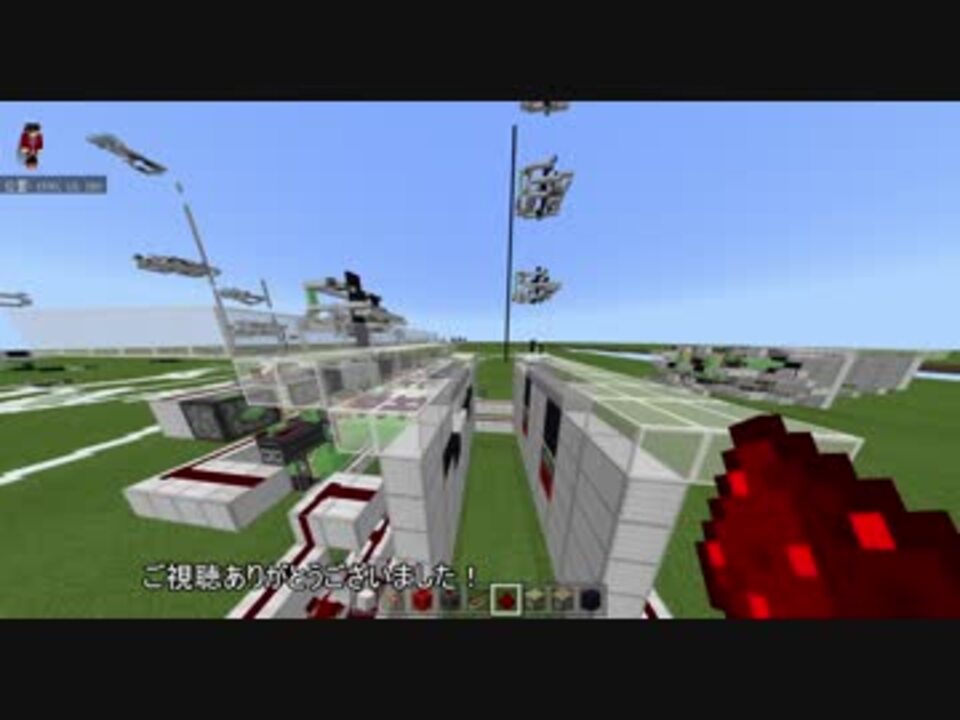 Minecraft Be Pe 跳ね橋対応 ニコニコ動画