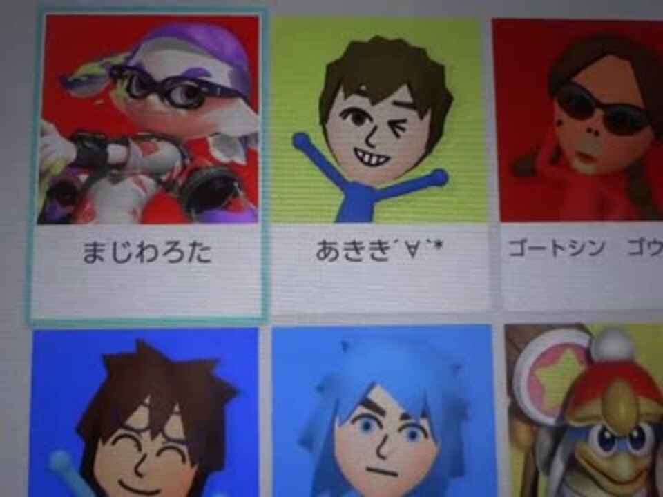 スプラトゥーン2 フレンド募集 ２ ニコニコ動画