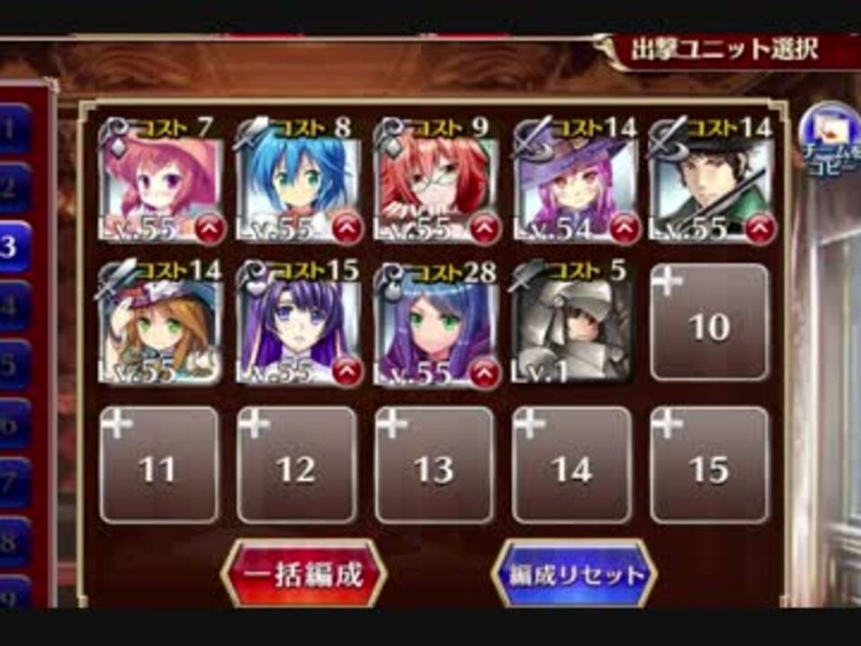 千年戦争アイギス 制約 屍道士 魔物元素霊使い禁止 銀以下 ニコニコ動画
