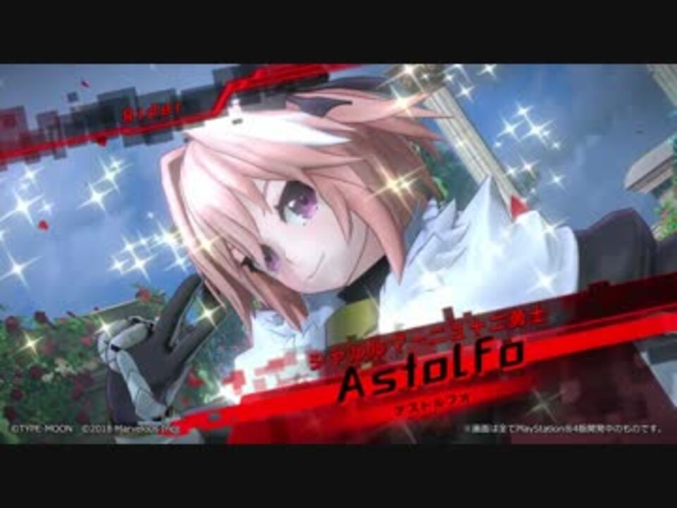 人気の Fate Extella 動画 852本 6 ニコニコ動画