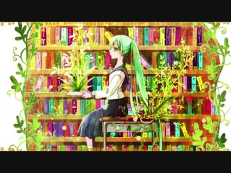 人気の Vocaloid図書館入り 動画 14本 ニコニコ動画