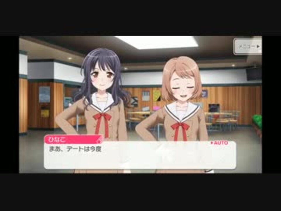 Poppin Party バンドストーリー0章 第15話 第21話 ニコニコ動画