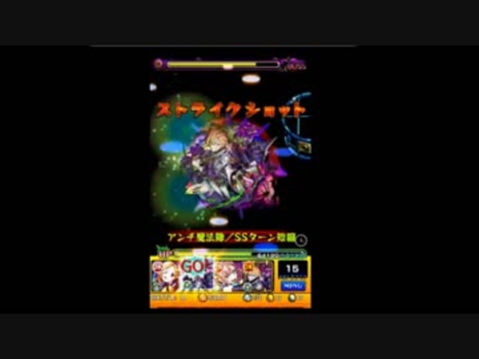 人気の ゲーム モンスト 動画 1 013本 8 ニコニコ動画