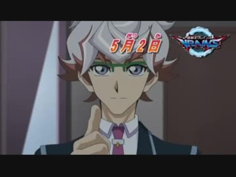 遊戯王vrains 50話 Web予告 テレビ東京 ニコニコ動画