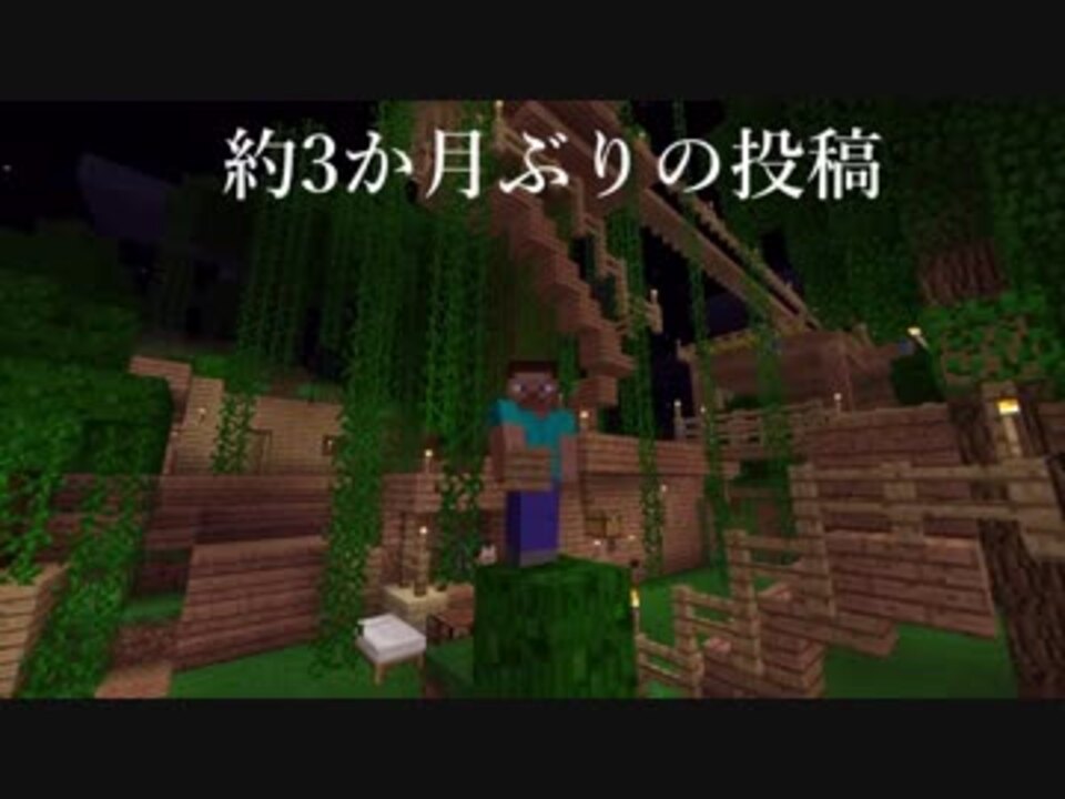 木の上に都市を作っていく Minecraft Pe 実況 4 ニコニコ動画