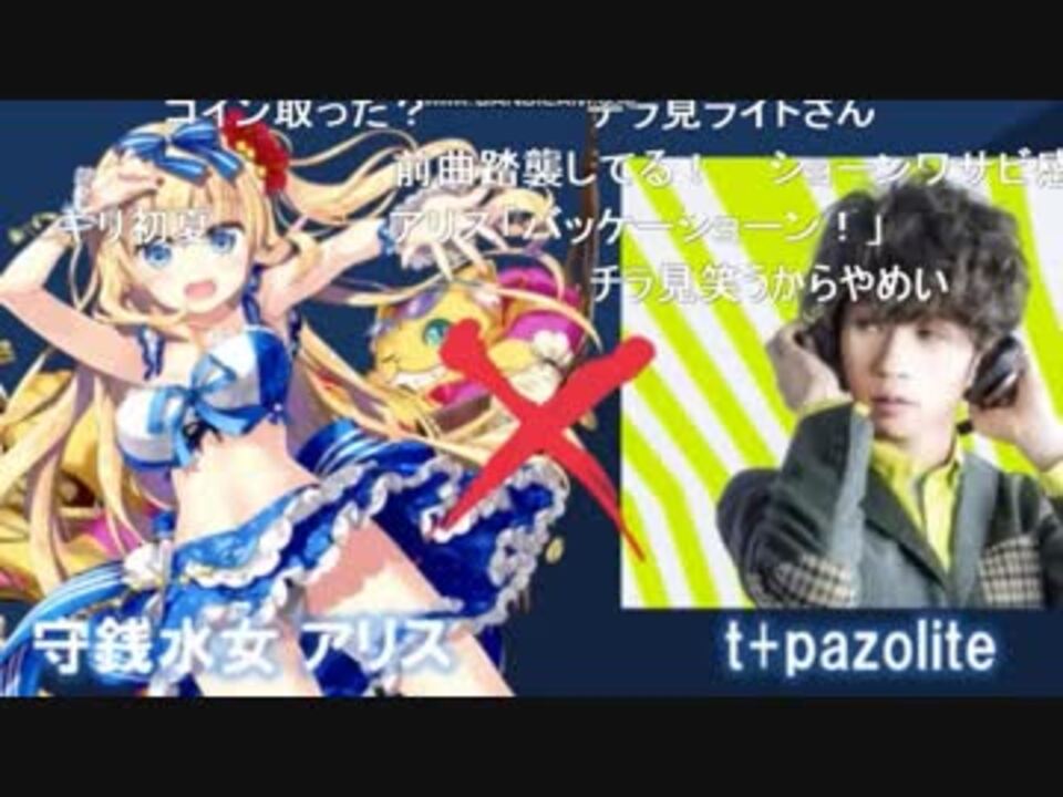 ウォーブレ Bgm集 生放送抜粋 ニコニコ動画