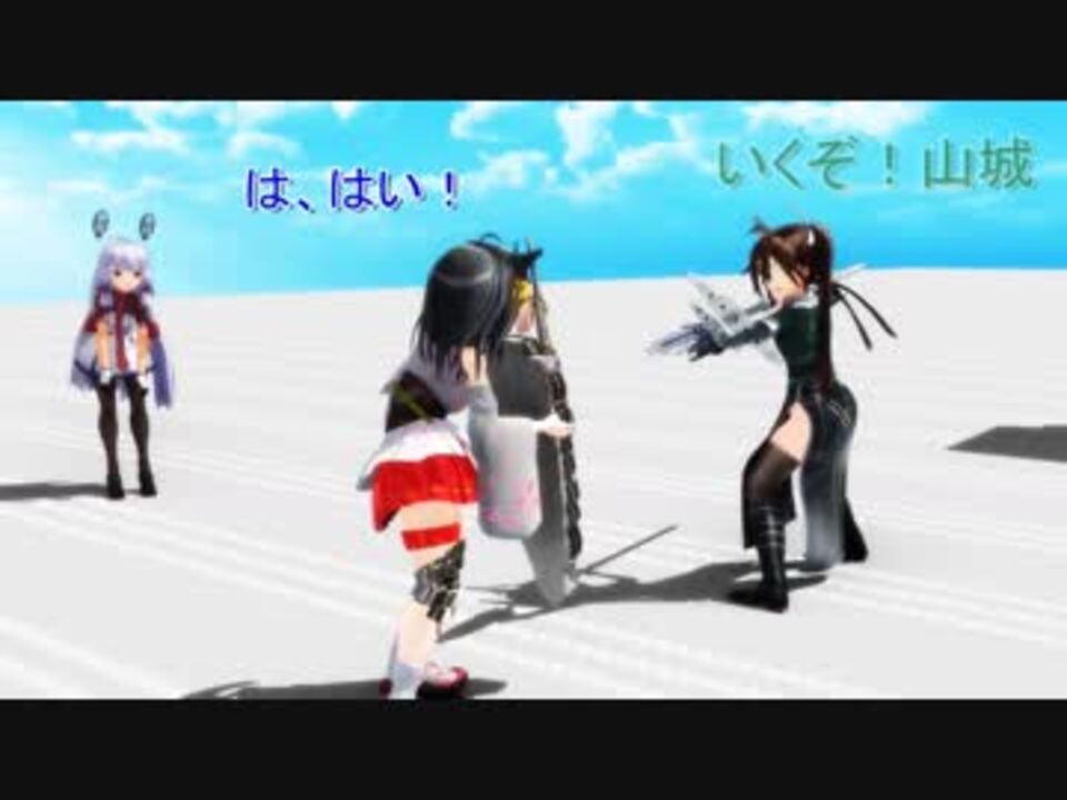 【MMD艦これドラマ】 利根姉さんの休日 #30 - ニコニコ動画