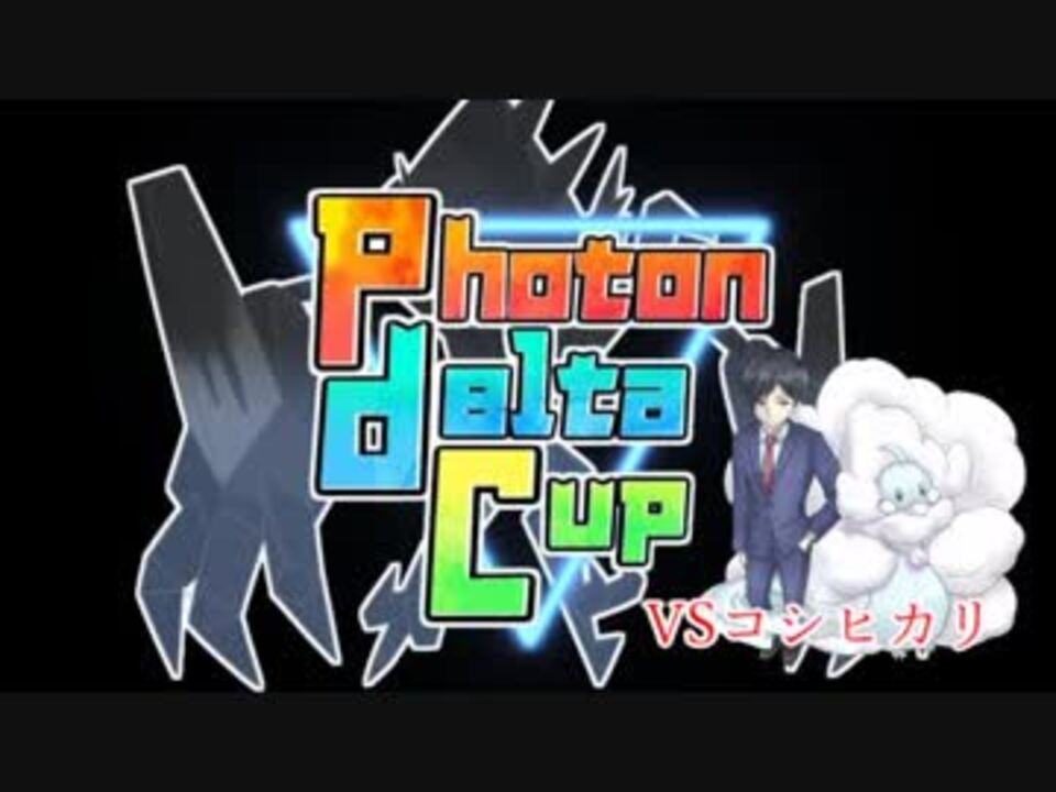 人気の かばやき ゲーム実況者 動画 180本 ニコニコ動画
