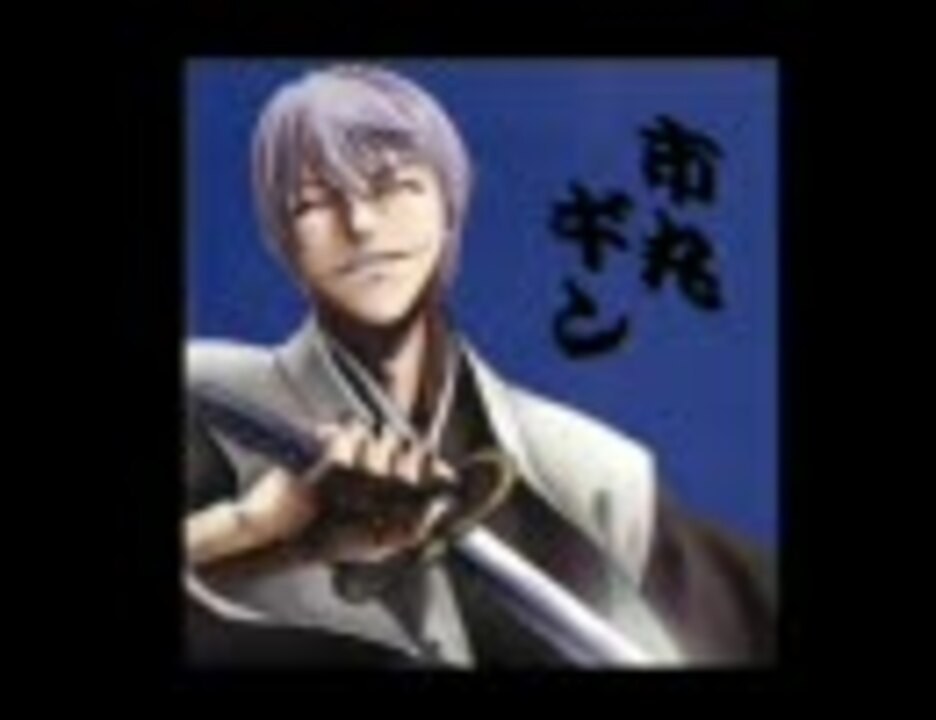 Bleach 市丸ギンを詰め込んでみた 第二部 リアル紙芝居 ニコニコ動画