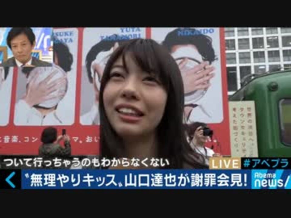 山口達也が女子高生にキスを強要 メディアの 山口メンバー 呼称って なぜ2ヶ月も沈黙 アルコール依存症治療も テレビ番組 Cm降板 連帯責任はどこまで ニコニコ動画