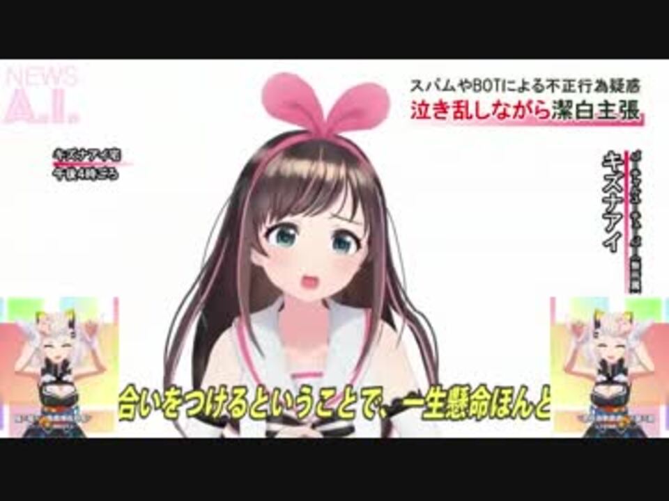 人気の A I Channel 動画 75本 ニコニコ動画