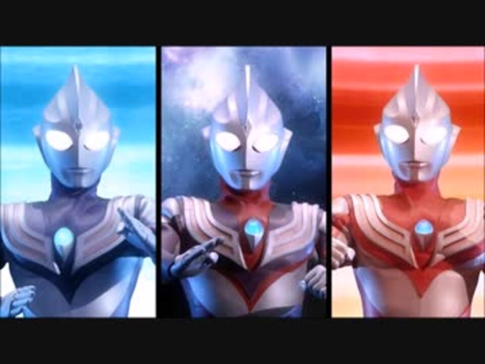 人気の ウルトラマンガイア ウルトラマンアグル 動画 13本 ニコニコ動画