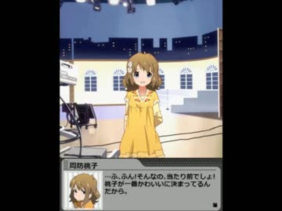 ミリオンライブ 周防桃子 アイドルストーリー ニコニコ動画
