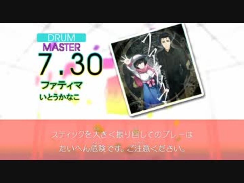 人気の ファティマ 動画 104本 2 ニコニコ動画