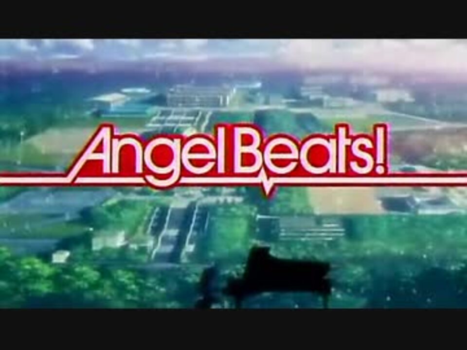 人気の Angel Beats Madリンク 動画 91本 ニコニコ動画