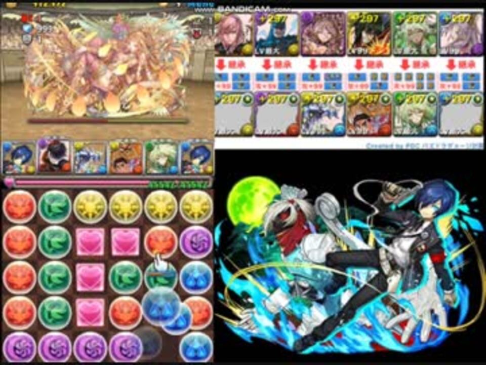 パズドラ 結城理で闘技場３ ニコニコ動画