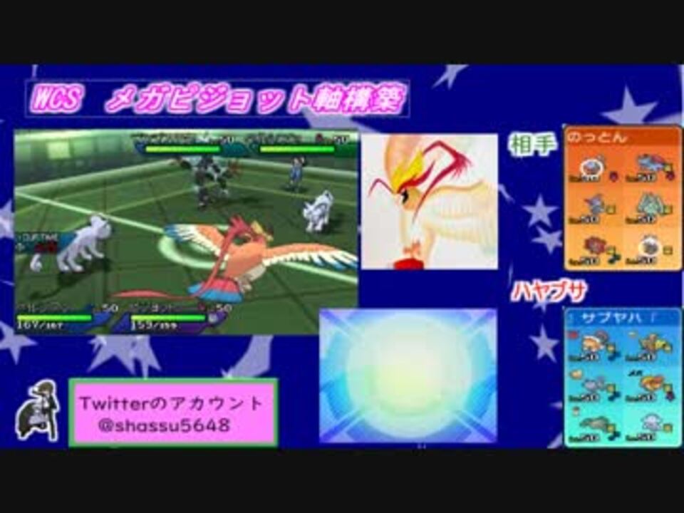 人気の ｗｃｓ 動画 467本 9 ニコニコ動画