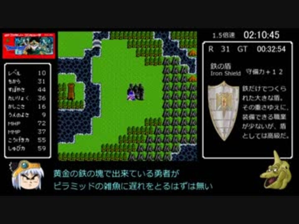 人気の ドラゴンクエスト ドラクエ3 動画 1 378本 10 ニコニコ動画