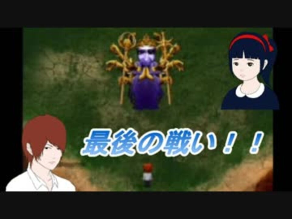 青鬼3 生きていた卓郎 神青鬼との最終決戦に勝利できるか 13 ニコニコ動画