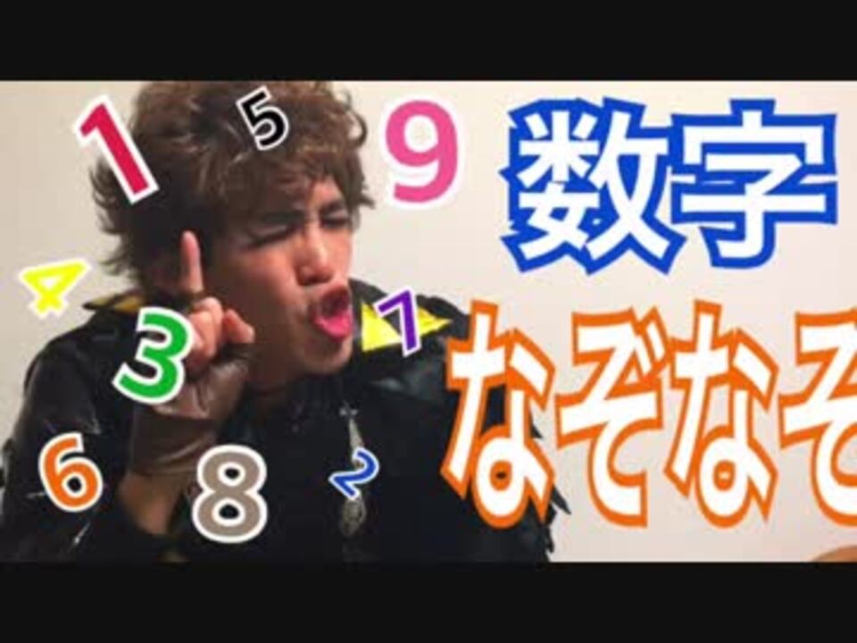 人気の エンターテイメント 森久保祥太郎 動画 7本 3 ニコニコ動画