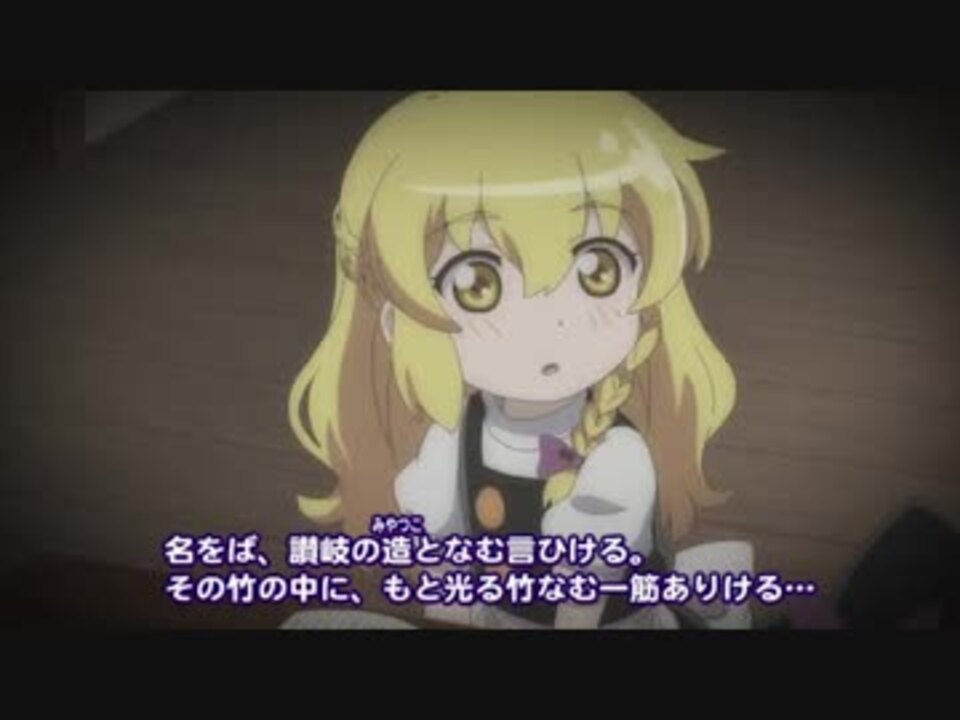 東方 幻想万華鏡 第10話 永夜異変の章 後編 二次創作アニメ ニコニコ動画