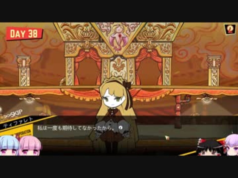 Lobotomy Corp 管理人yとエージェント琴葉姉妹その18 Voiceroid