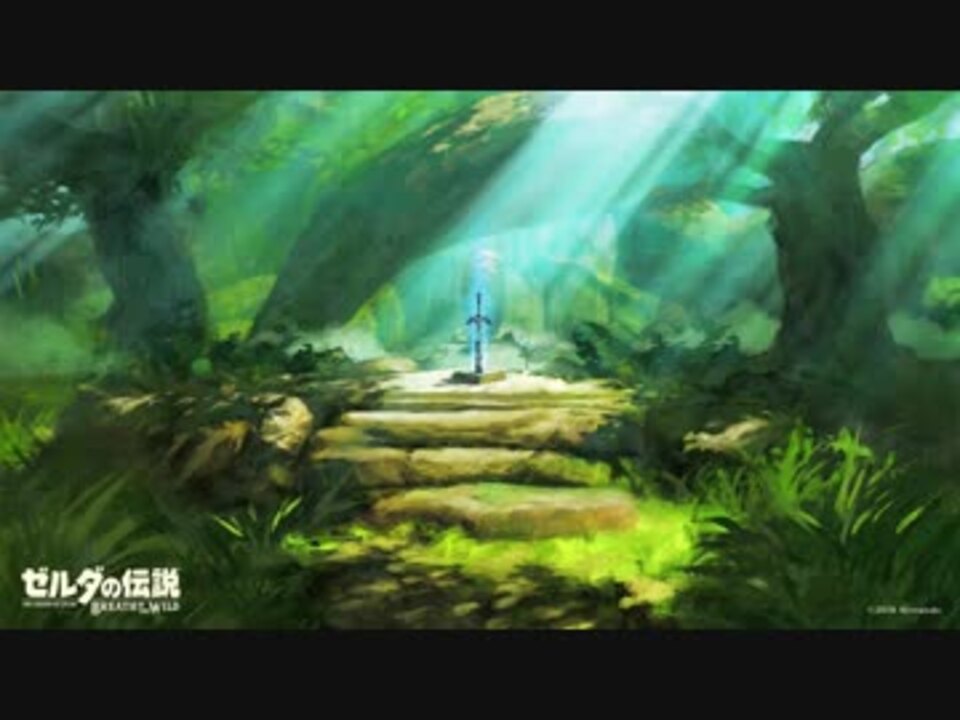 ゼルダの伝説botw 廃墟 Ost ニコニコ動画