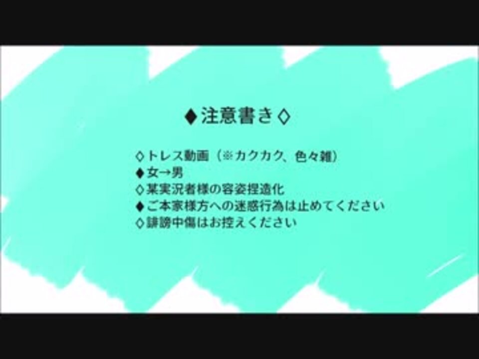 人気の カクカク詐欺 動画 14本 ニコニコ動画