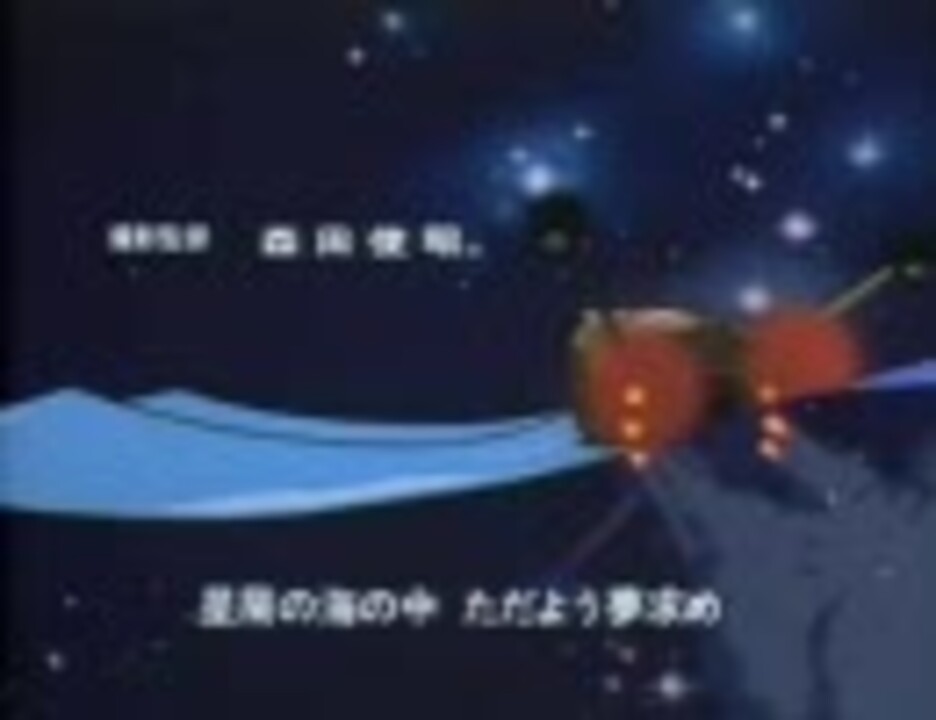 ポンパドー ビター 【レア盤】EP 宇宙船サジタリウス スターダスト