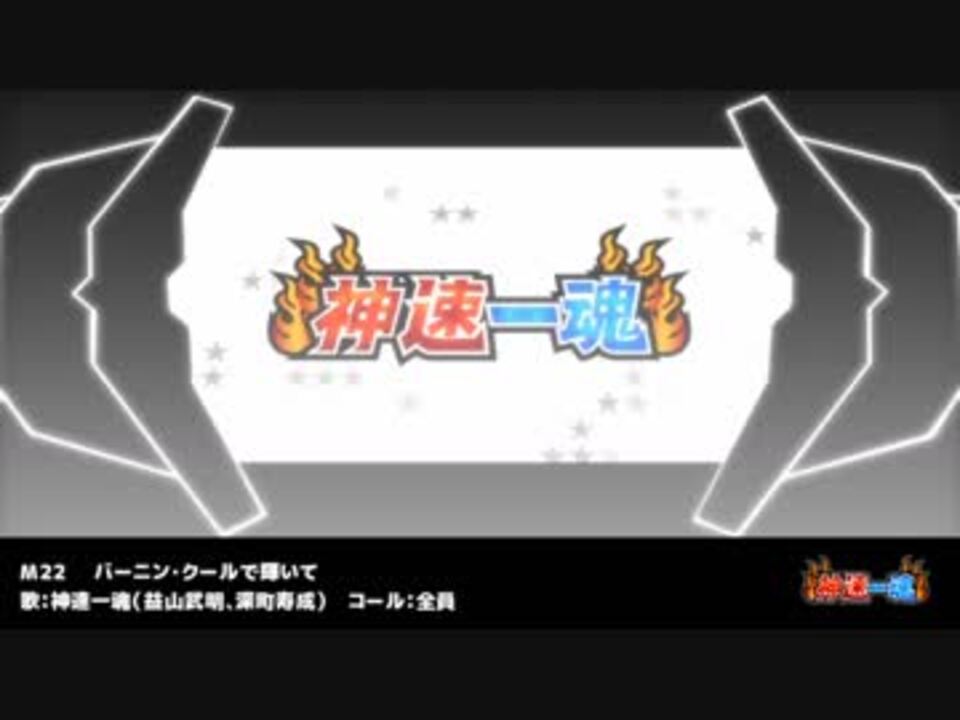 アイドルマスター 3rdlive Tourセットリスト 静岡 1日目 Sidem ニコニコ動画