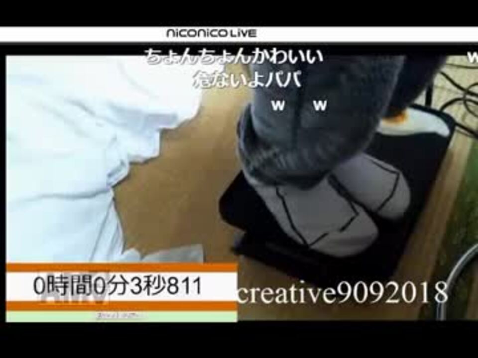 熱々の鉄板に立って謝罪するずいえきさん ニコニコ動画