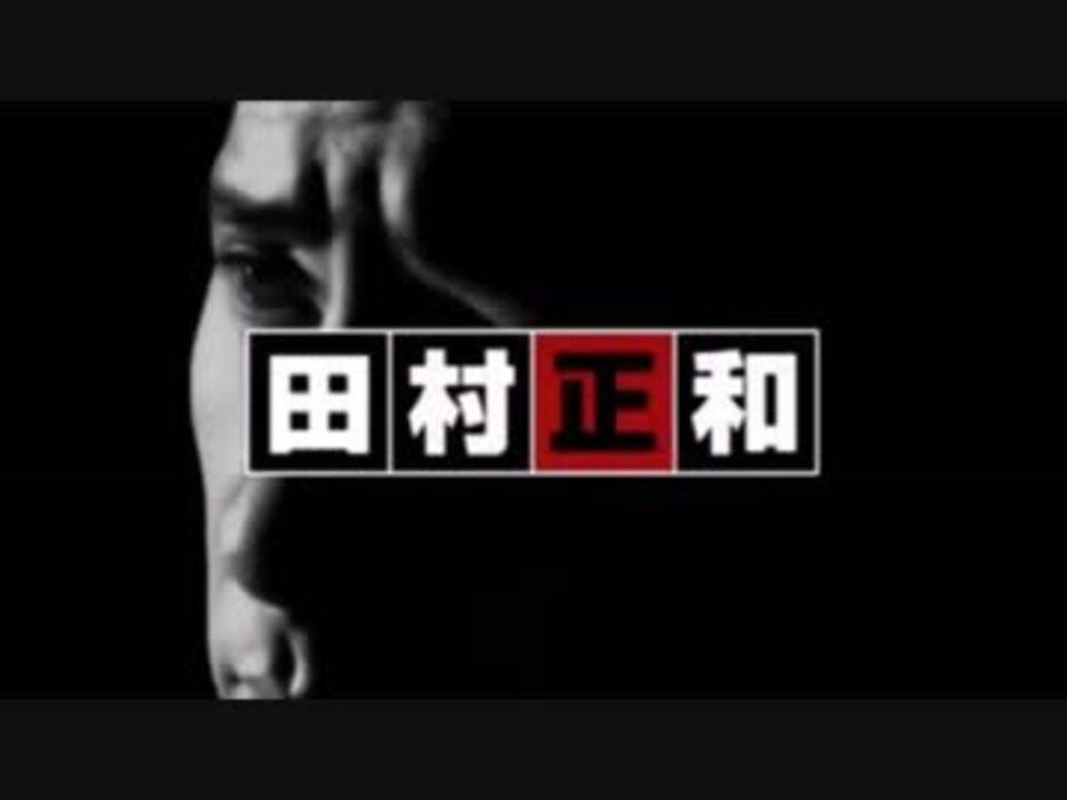 古畑任三郎 田村正和さん引退記念 桜高探偵部 ニコニコ動画