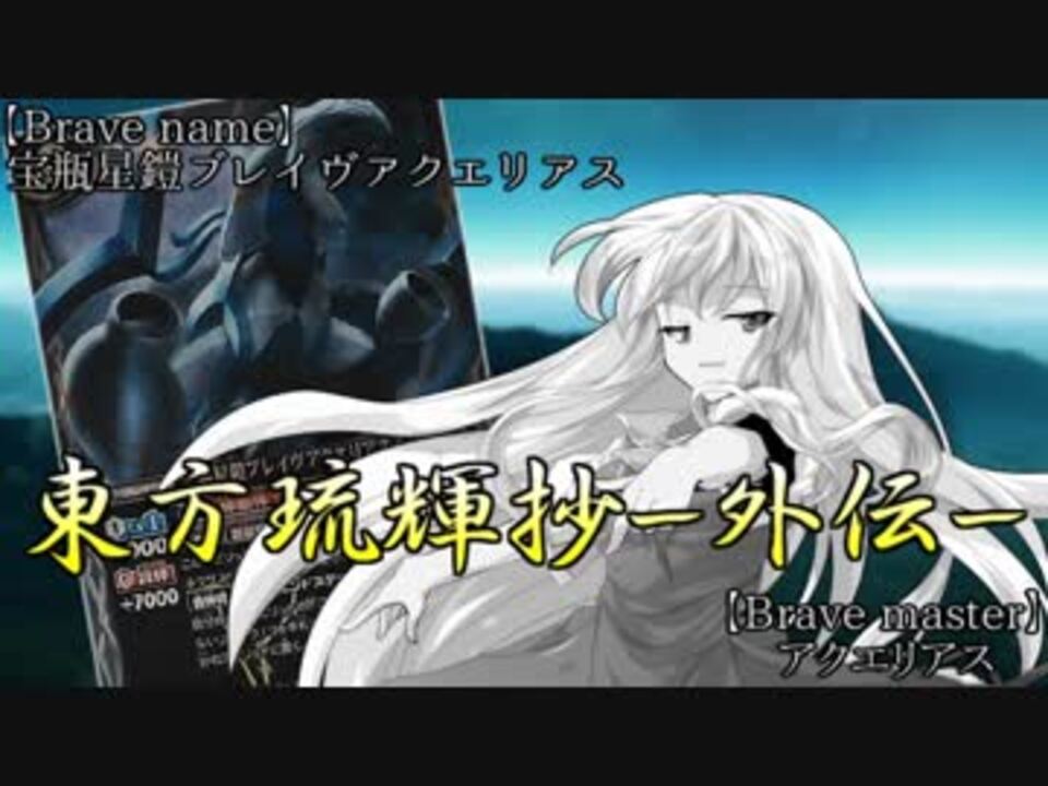 人気の ありがとうございました いいバトルでした 動画 38本 ニコニコ動画