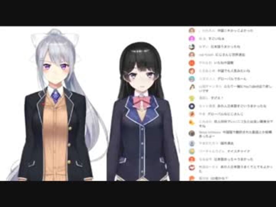 吸い込まれそうな瞳をしている月ノ美兎 にじさんじ ニコニコ動画