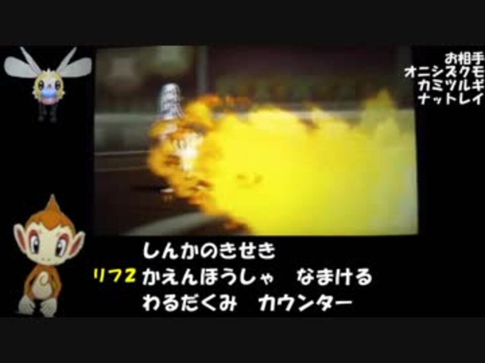 人気の ポケモンusm 動画 8 138本 5 ニコニコ動画