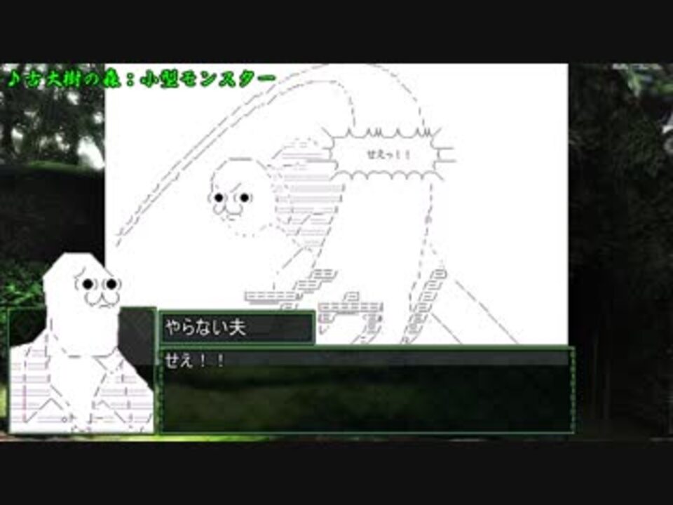 ゆっくり劇場 やらない夫はモンスターハンターになるようです 001話