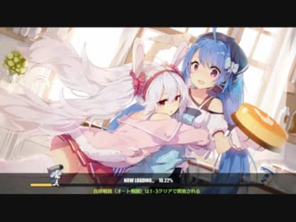 人気の 卯月 アズールレーン 動画 4本 ニコニコ動画