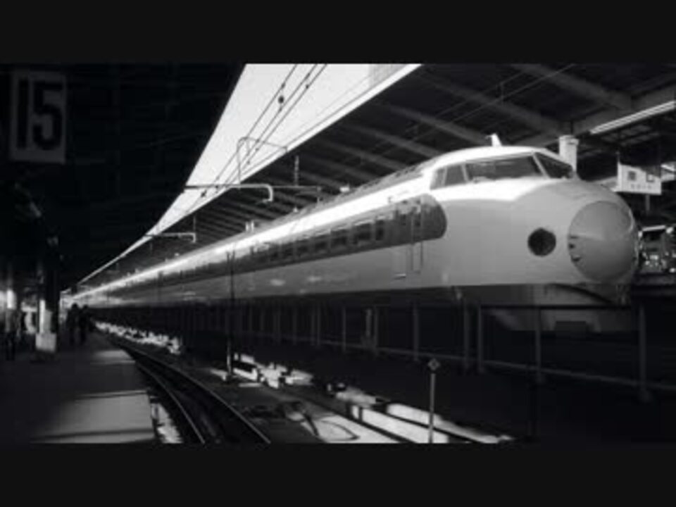 黛敏郎 新幹線チャイム ニコニコ動画